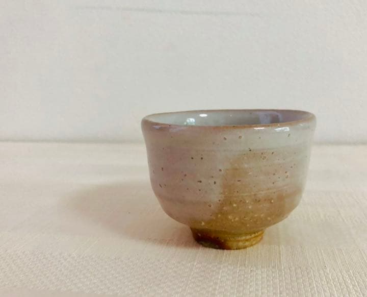 （美品〕萩焼　深川窯　新庄貞嗣　ぐい呑み