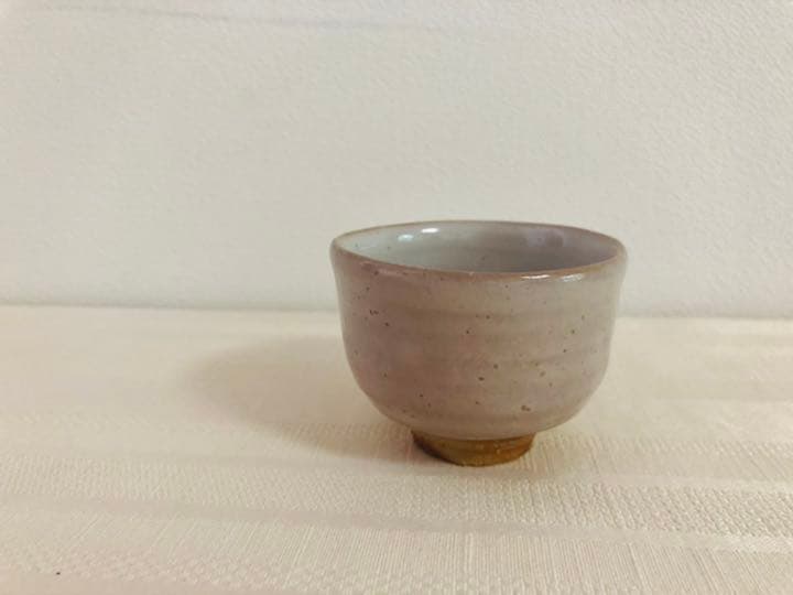 （美品〕萩焼　深川窯　新庄貞嗣　ぐい呑み