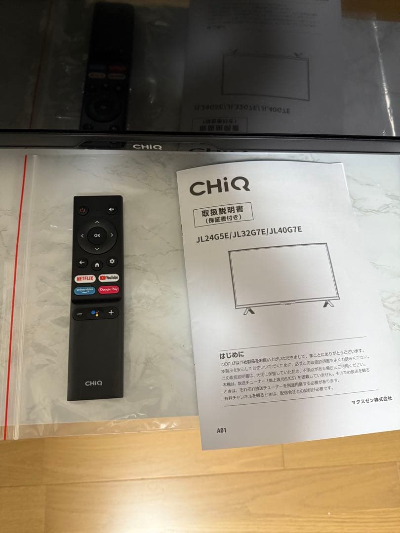 ChiQ 32インチテレビ