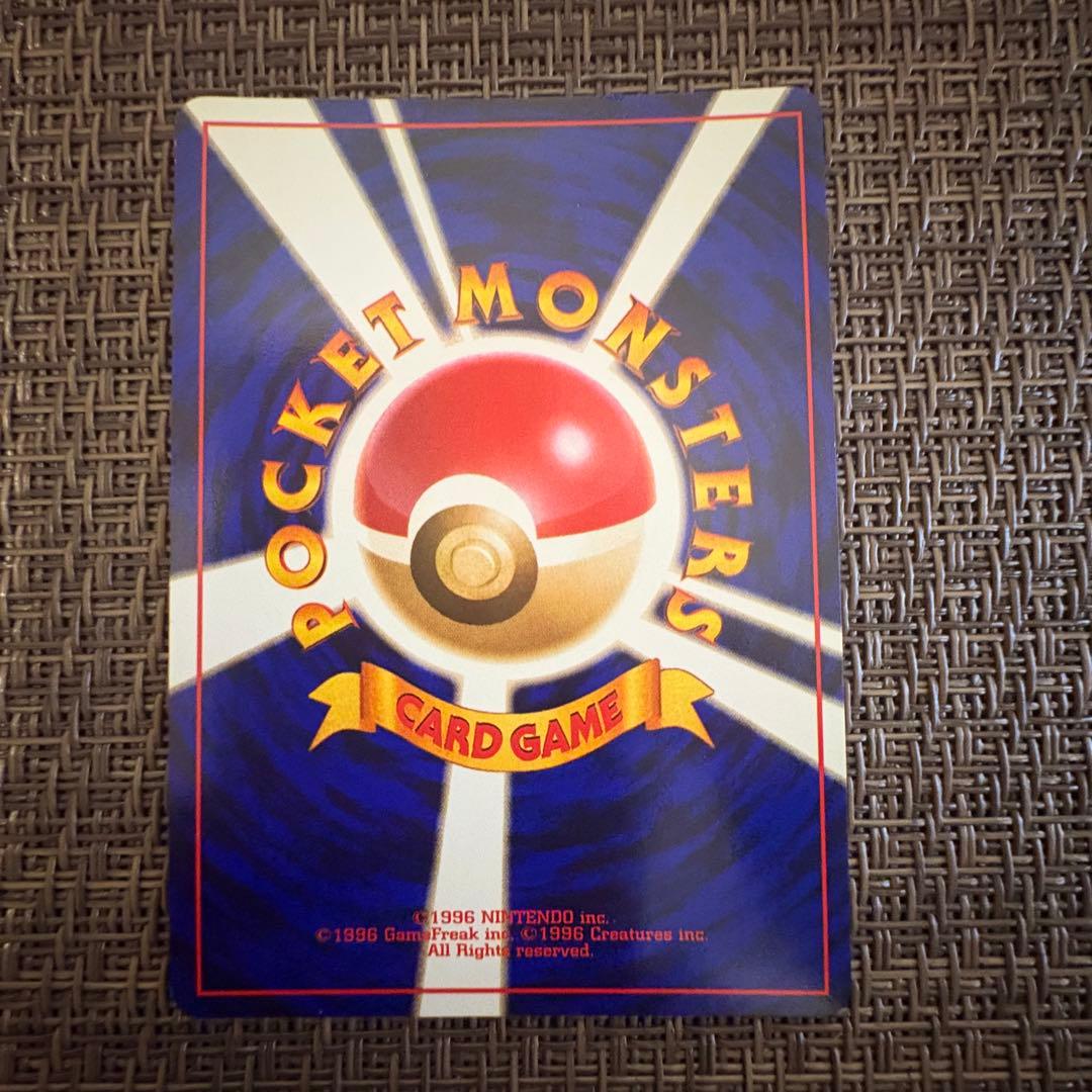 ポケモンカード　カメックス　旧裏