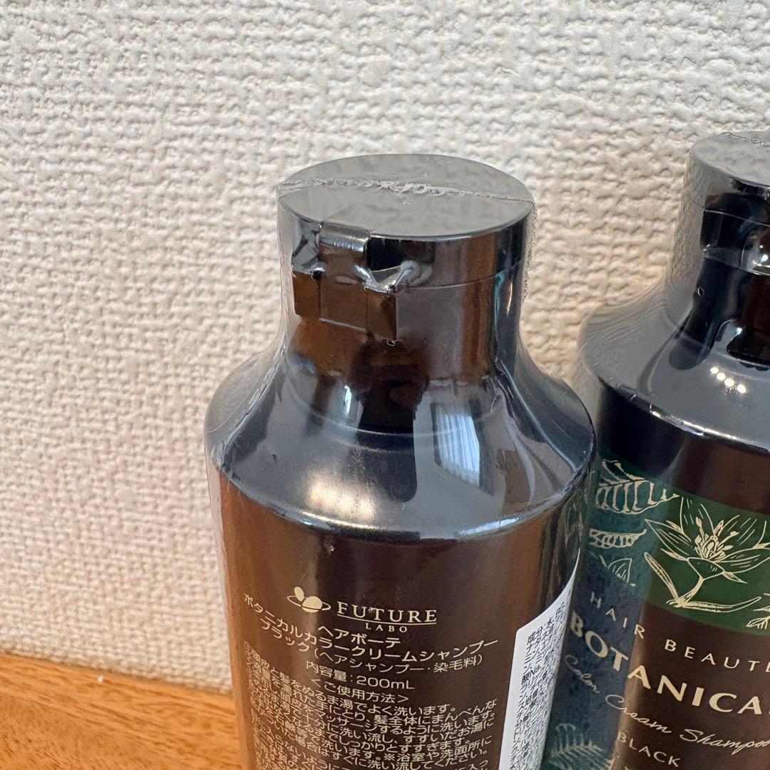 ヘアボーテ ボタニカルカラークリームシャンプー ブラック 200mL 4本セット