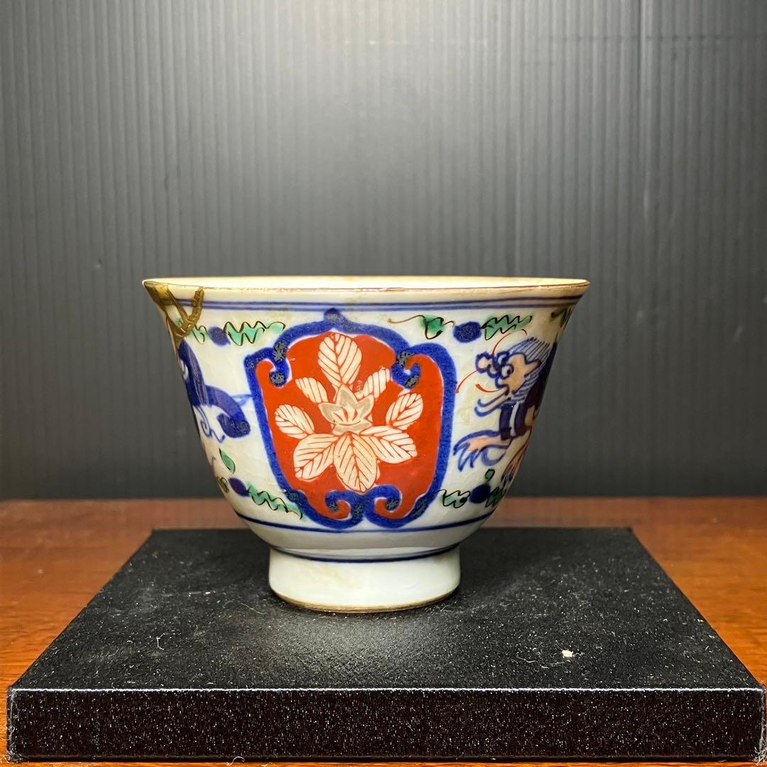 大明成代年製 金継 染付 湯のみ T0628-4