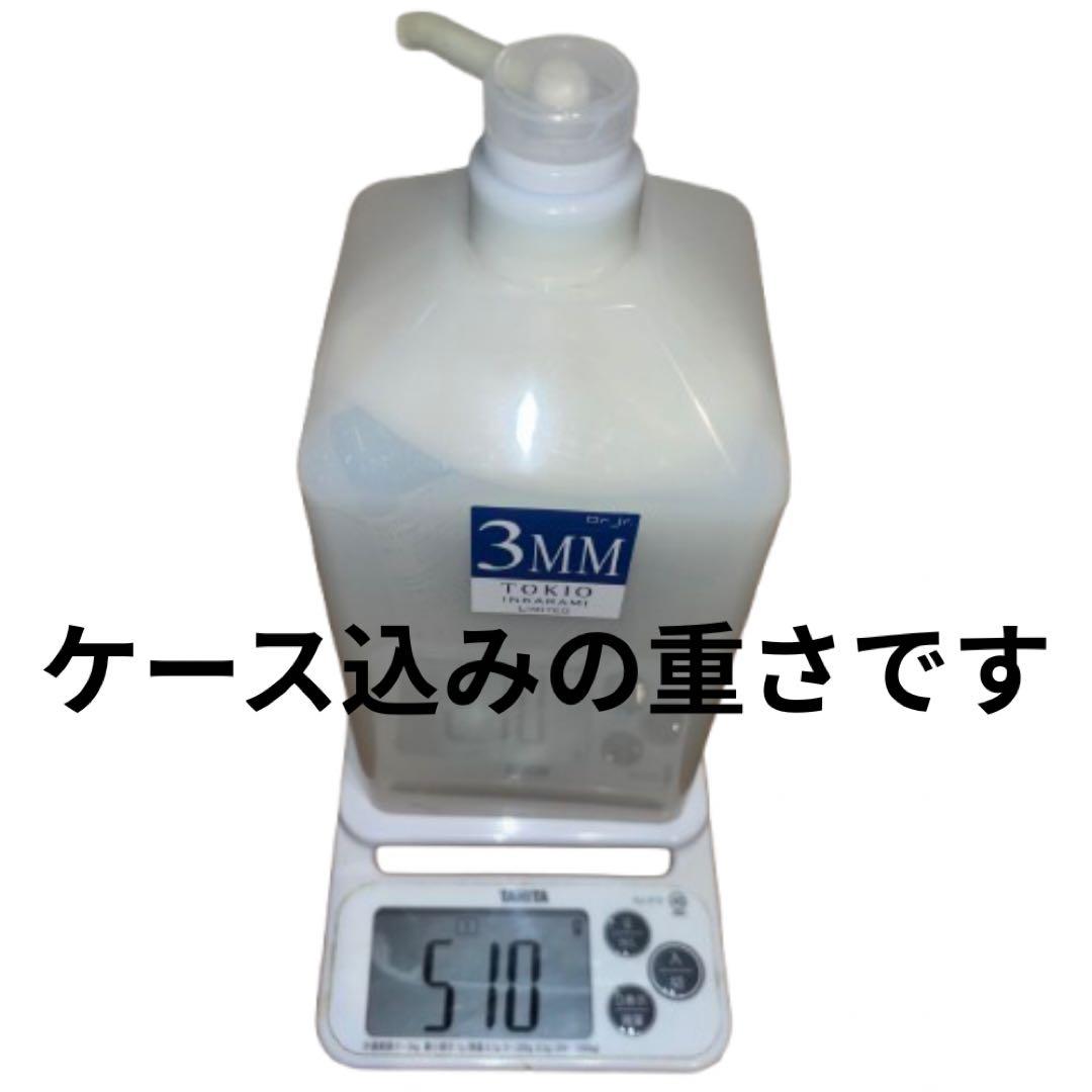tokio システムトリートメント
