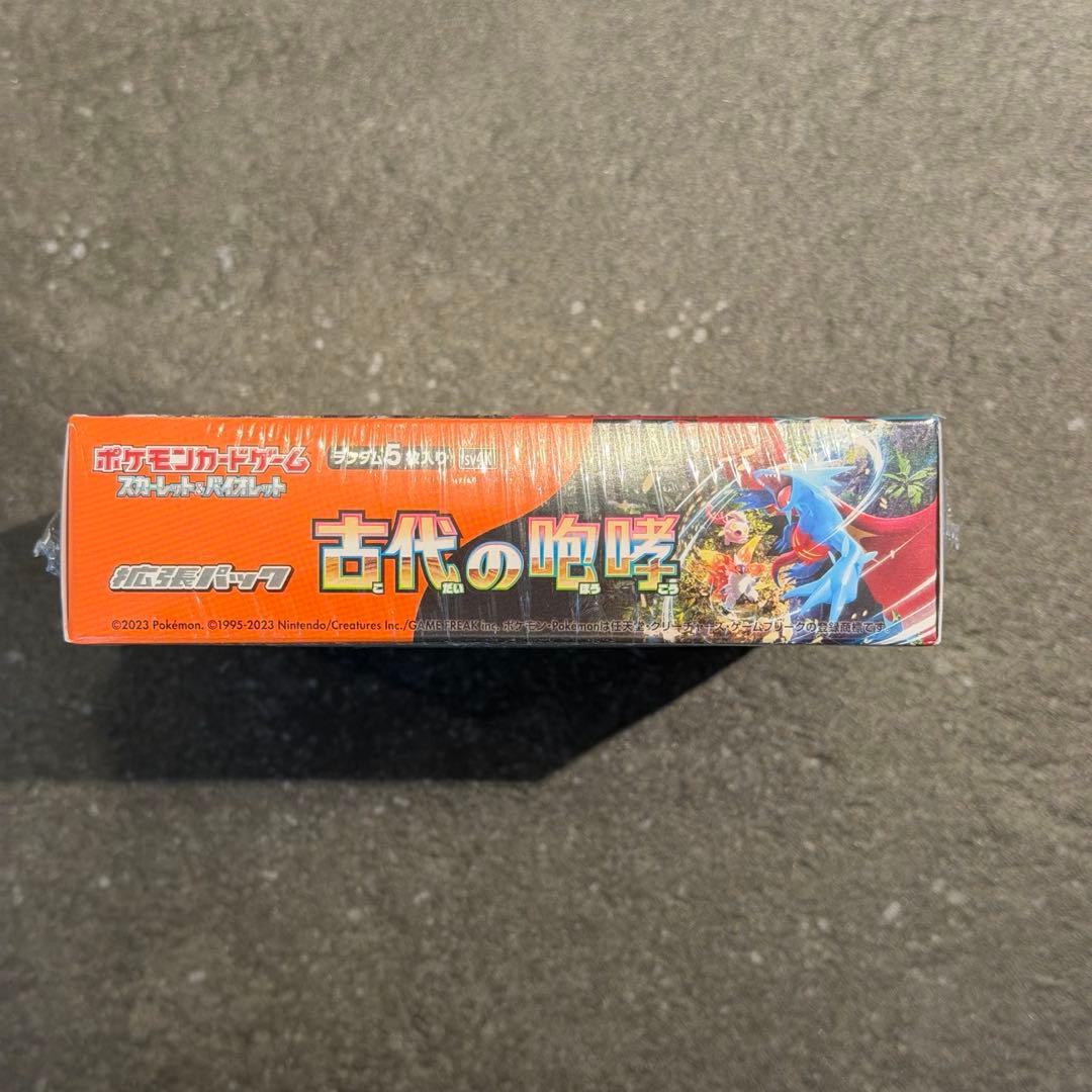 ②【新品未開封 シュリンク付き】 1box 古代の咆哮 ポケモンカード ボックス