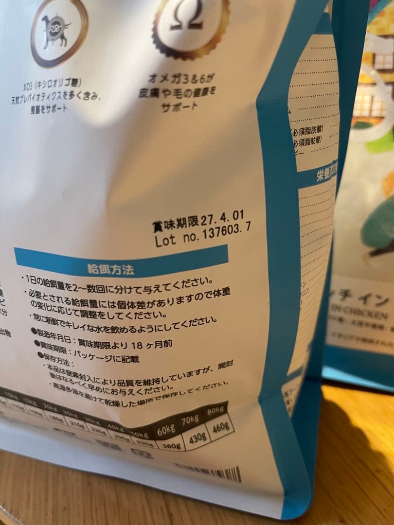 elmo リッチインチキン800g 7袋