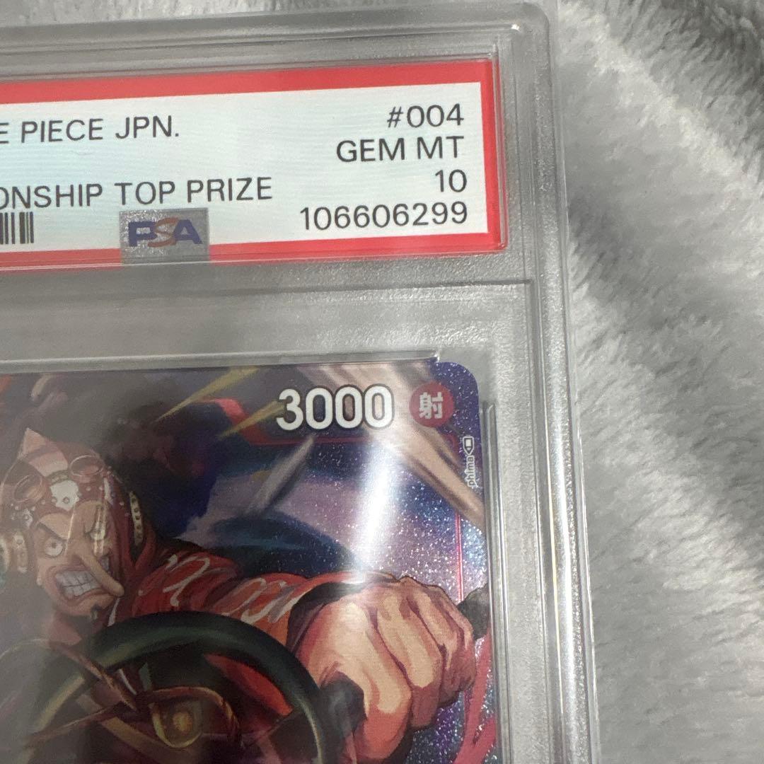 2022 ONE PIECE JPN. ウソップ チャンピオンシップ　PSA10