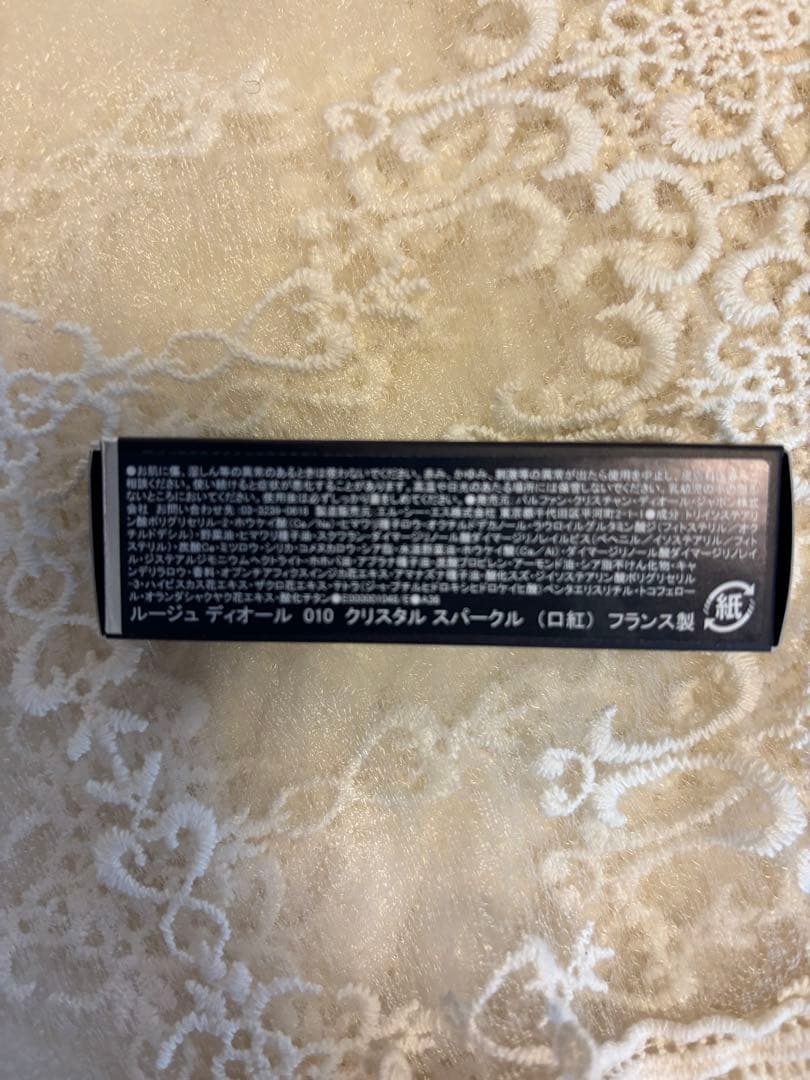 ディオール　ルージュ　ホリデー　010 クリスタルスパークル