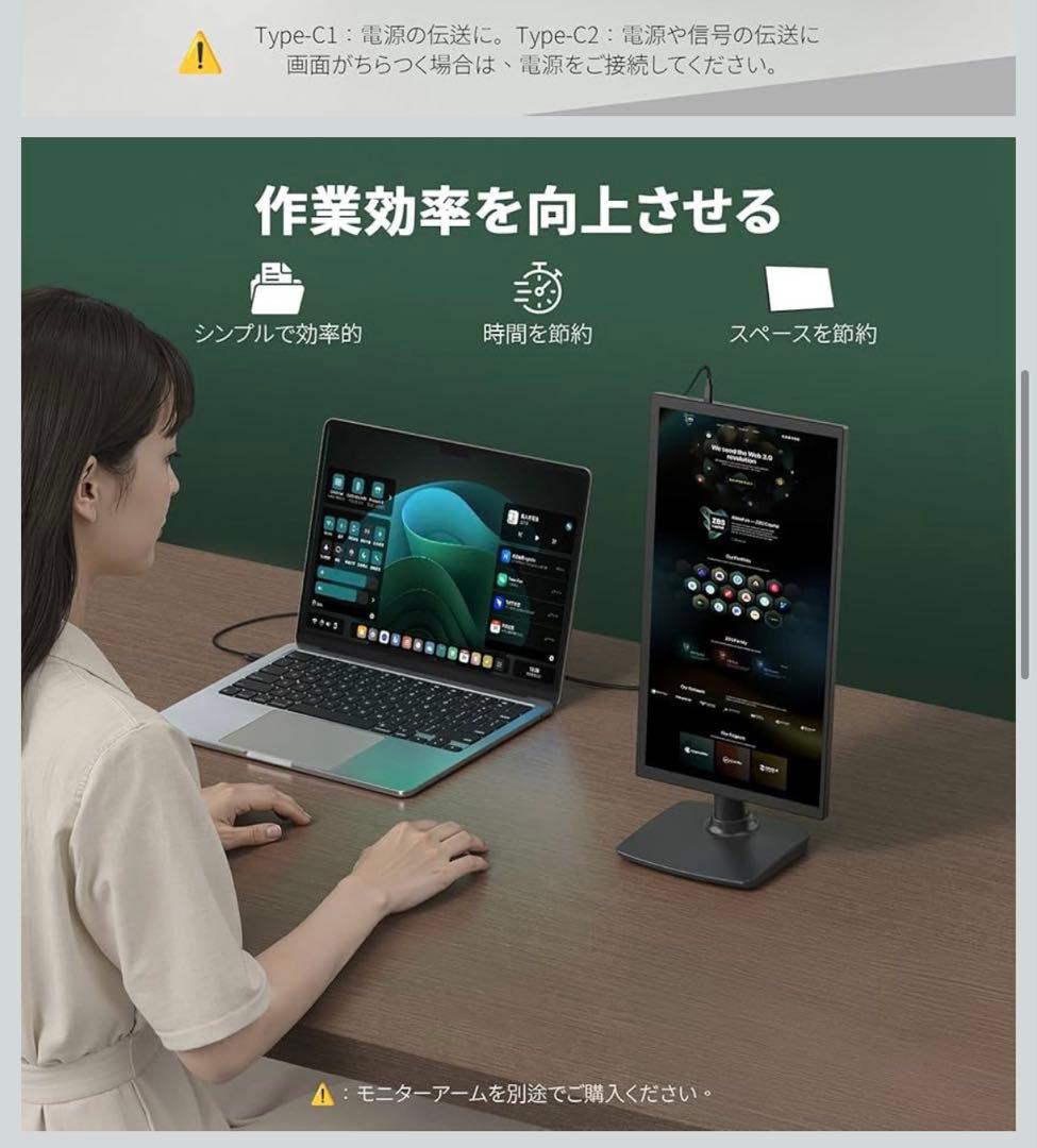 モバイルモニター15.6インチ Vimonicモバイルディスプレイ100%広色域