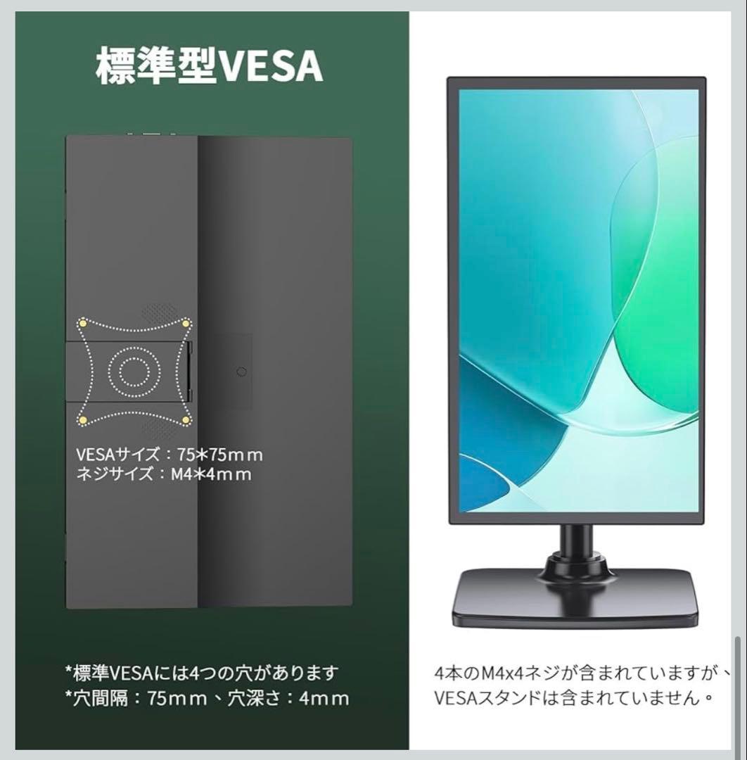 モバイルモニター15.6インチ Vimonicモバイルディスプレイ100%広色域