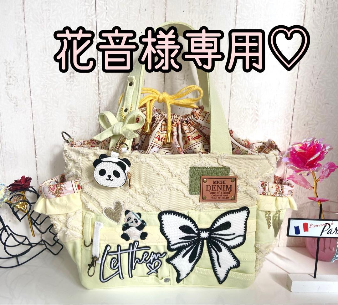 花音ページ