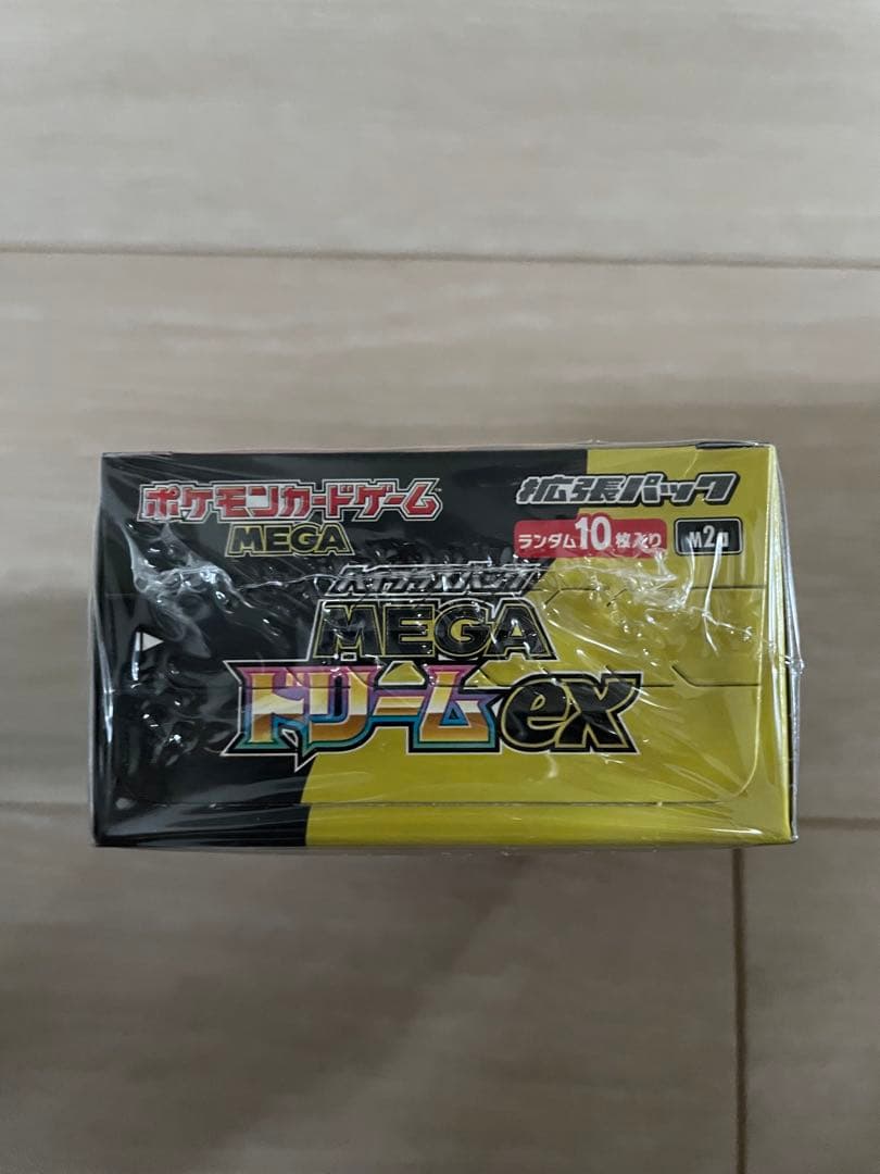 ポケモンカードゲーム ムニキスゼロ 2個 + メガドリームEX 1個