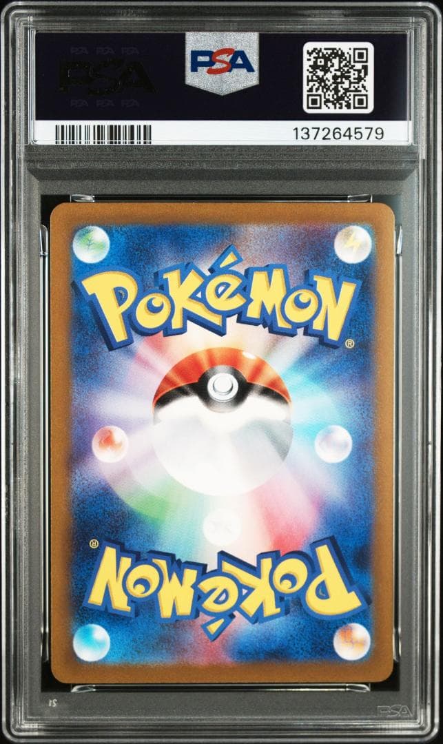 (25-07-335)【PSA10】ゲンガーex SR ワイルドフォース