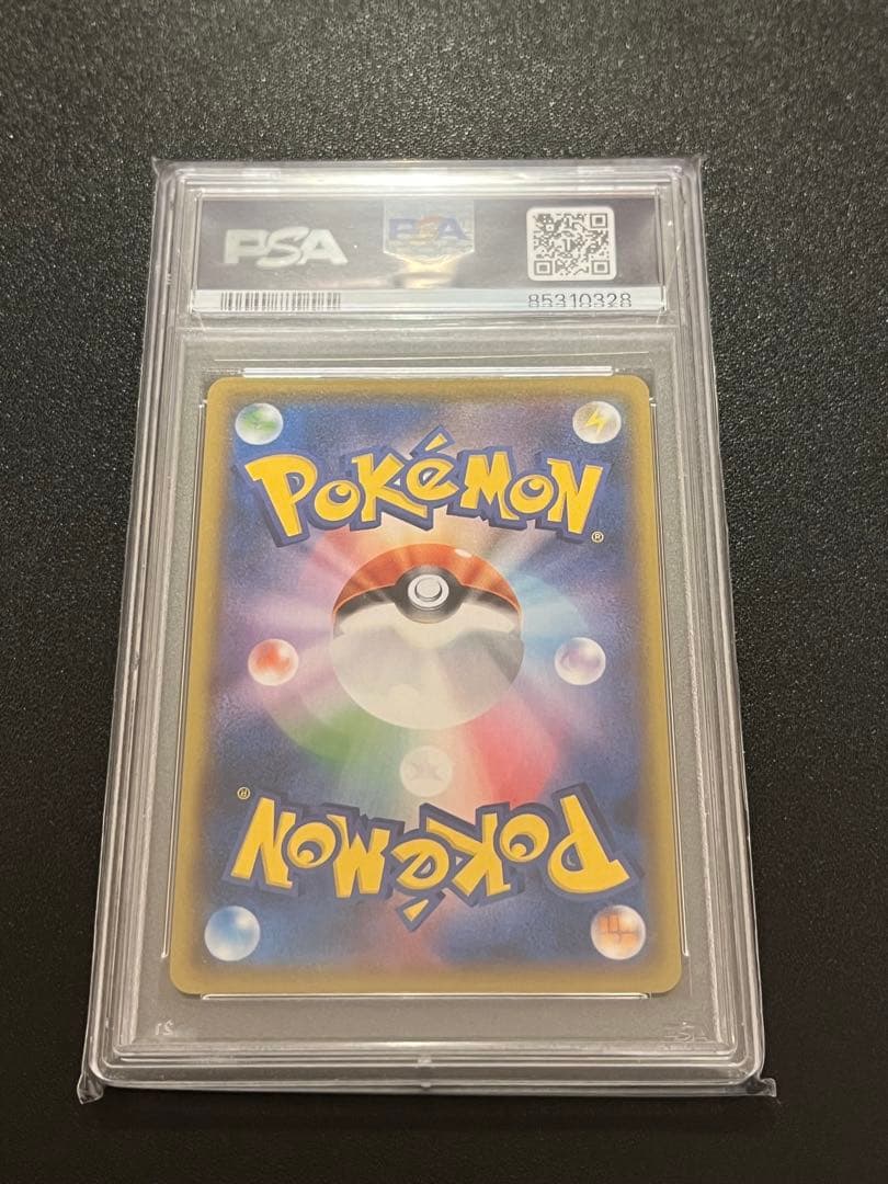 【PSA10】 ガラルの仲間たち
