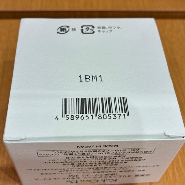 ♪江原道　オリエンタルプランツ　エモリエントクリーム　40ｇ