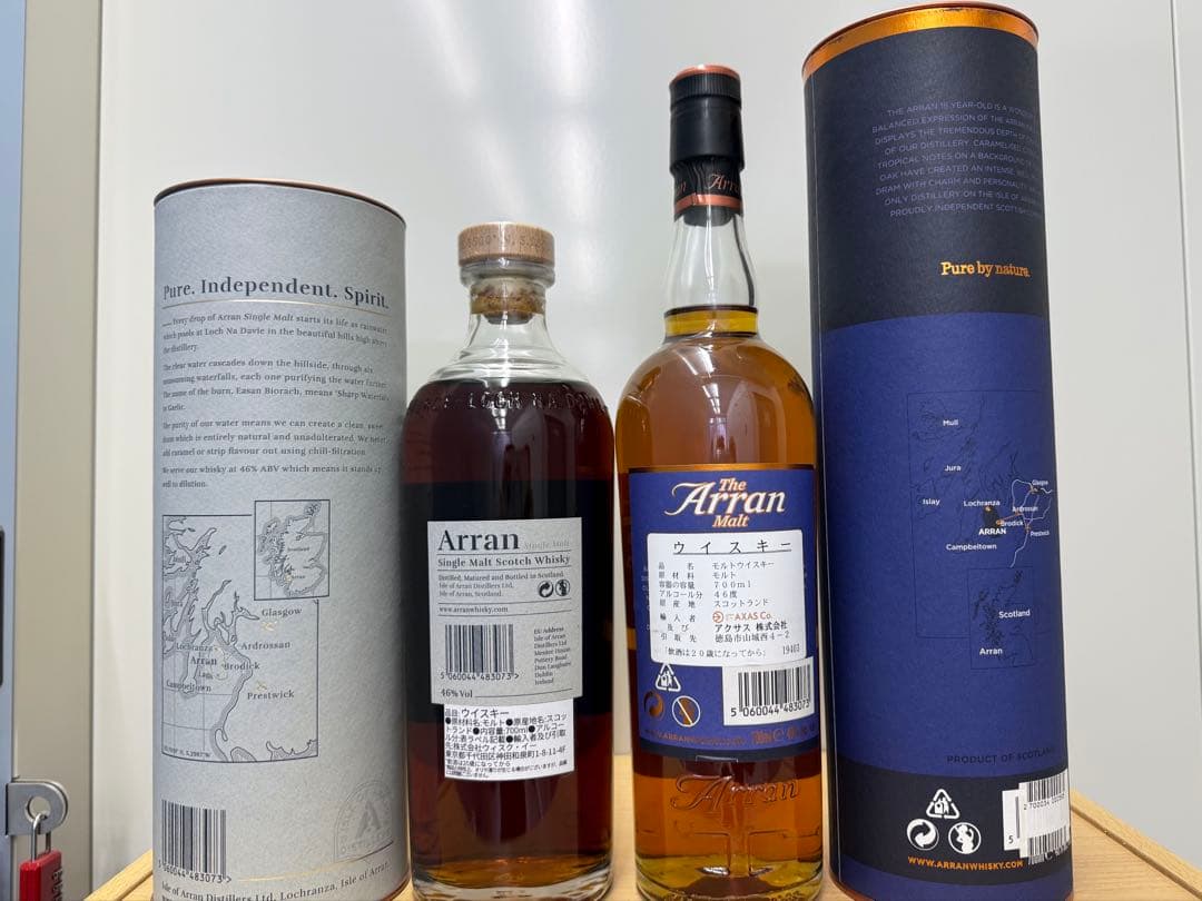 新品未開栓 希少品　アラン　18年　2本セット　飲み比べ　旧ボトル