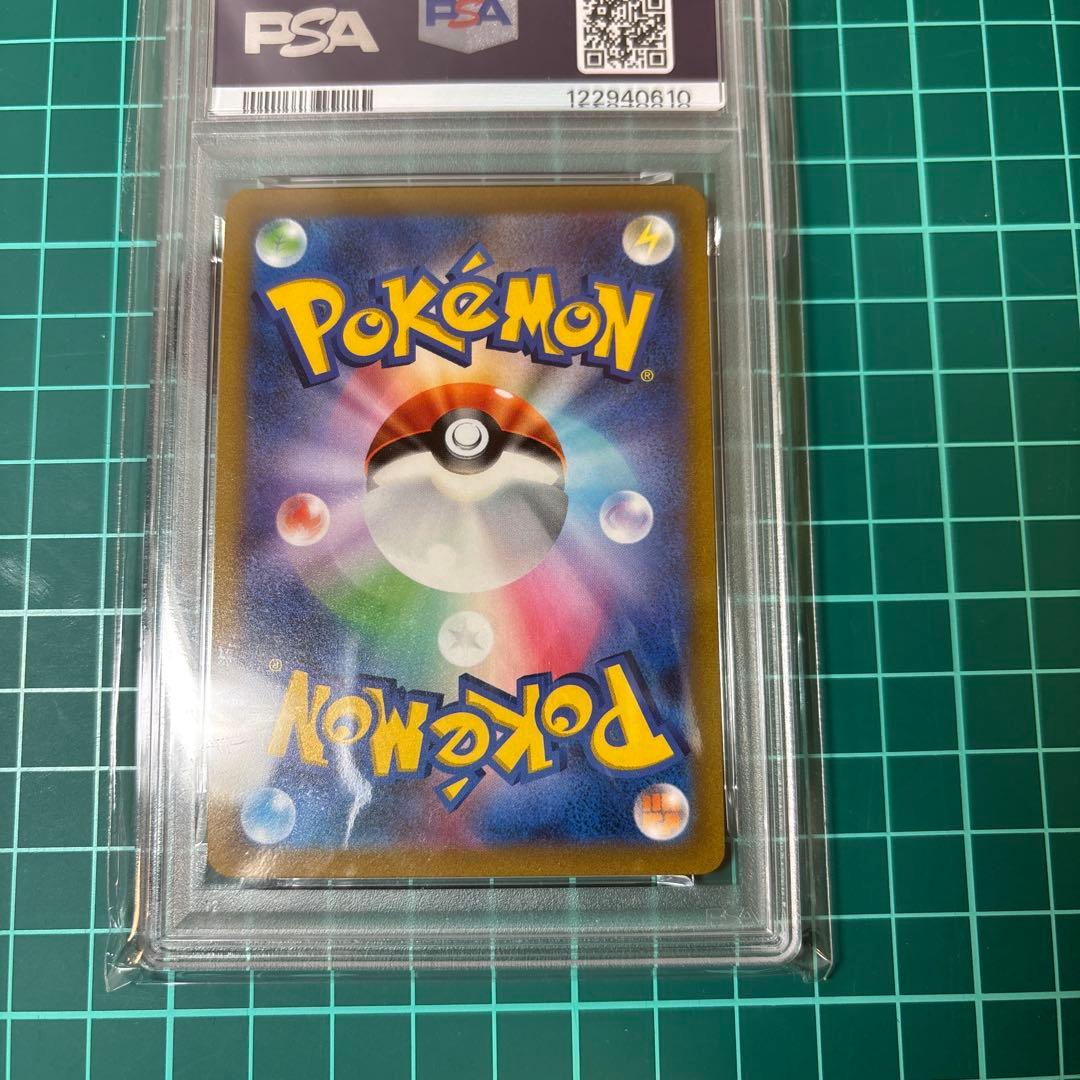 【PSA10】 ガラルフリーザーV UR 420/414]スタートデッキ100