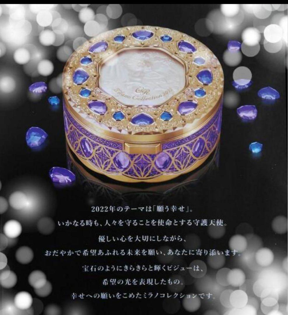 oheso_ymk ミラノコレクション GR 2022 フェイスパウダー