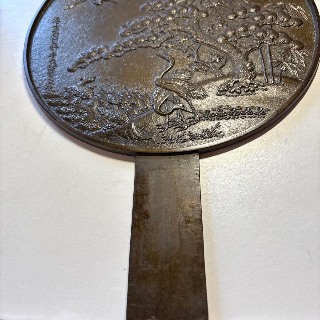 金属製松と鶴の扇子型品　　和鏡