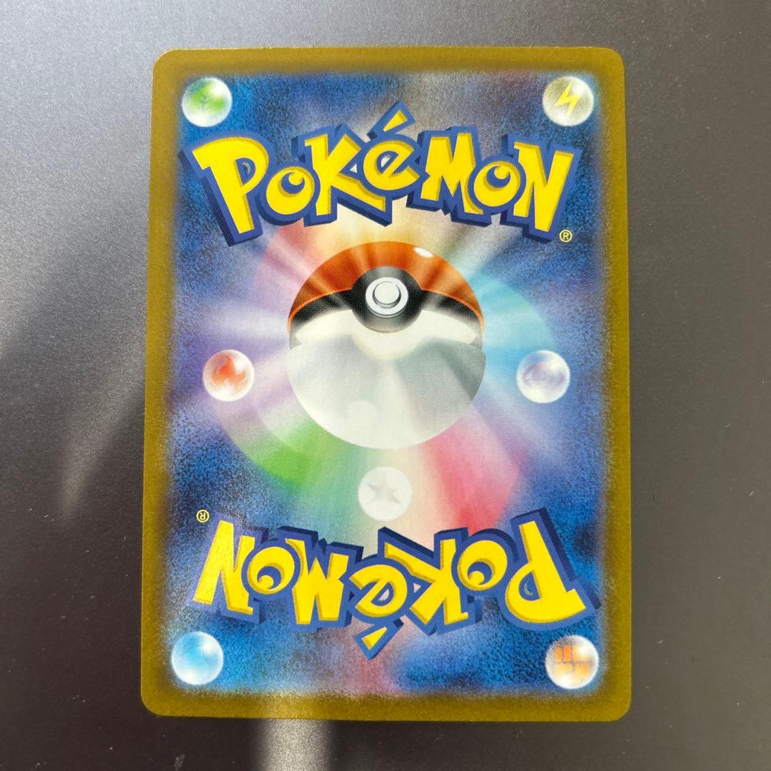 リーリエの決心 SR ポケモンカードゲーム　①