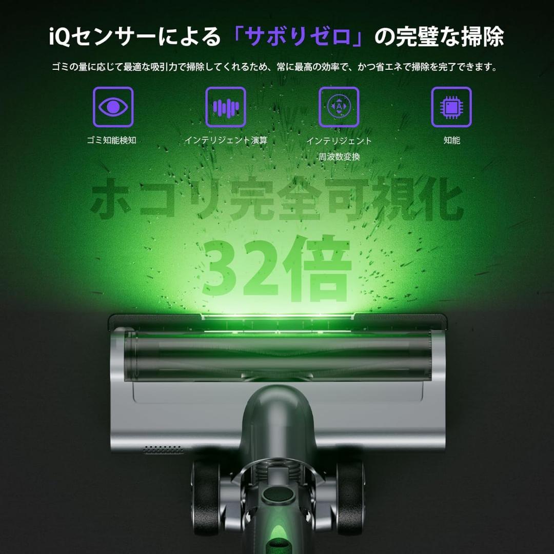 掃除機 コードレス 2026年モデル先行発売！業界トップレベルの90KPa超強力
