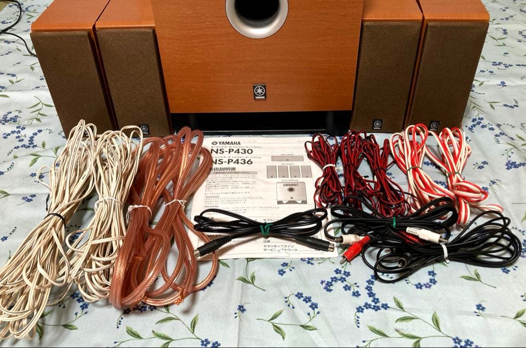 YAMAHA NS-P430 ホームシアター 5.1ch スピーカーシステム