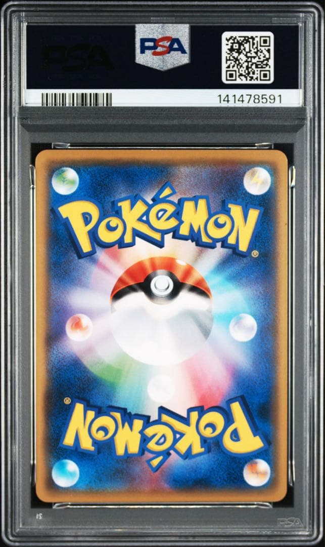 ポケモンカード ルギア psa10