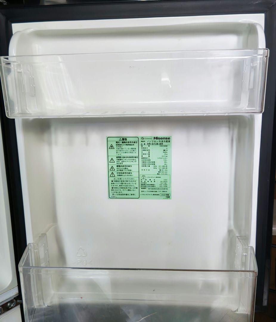 【NoflexMAN】Hisense 冷蔵庫 HR-G13B-BR