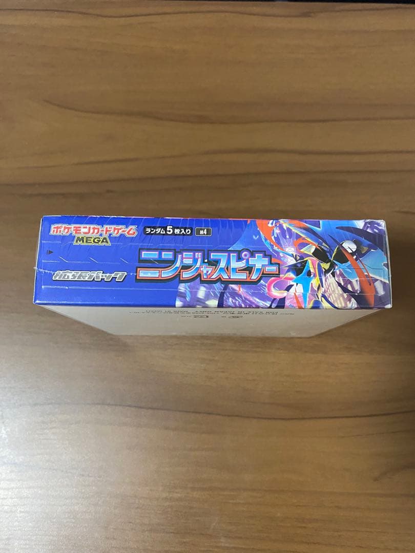 ニンジャスピナー　シュリンク付き　未開封BOX