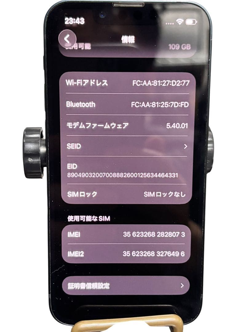 Apple iPhone13mini ミッドナイト 128GB SIMフリー