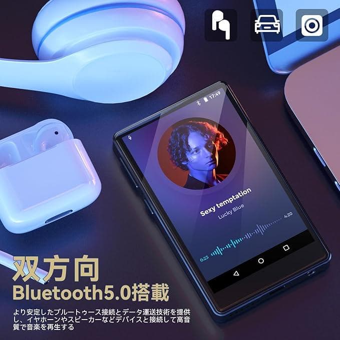 mp3プレーヤー Android搭載 デジタルオーディオプレーヤー