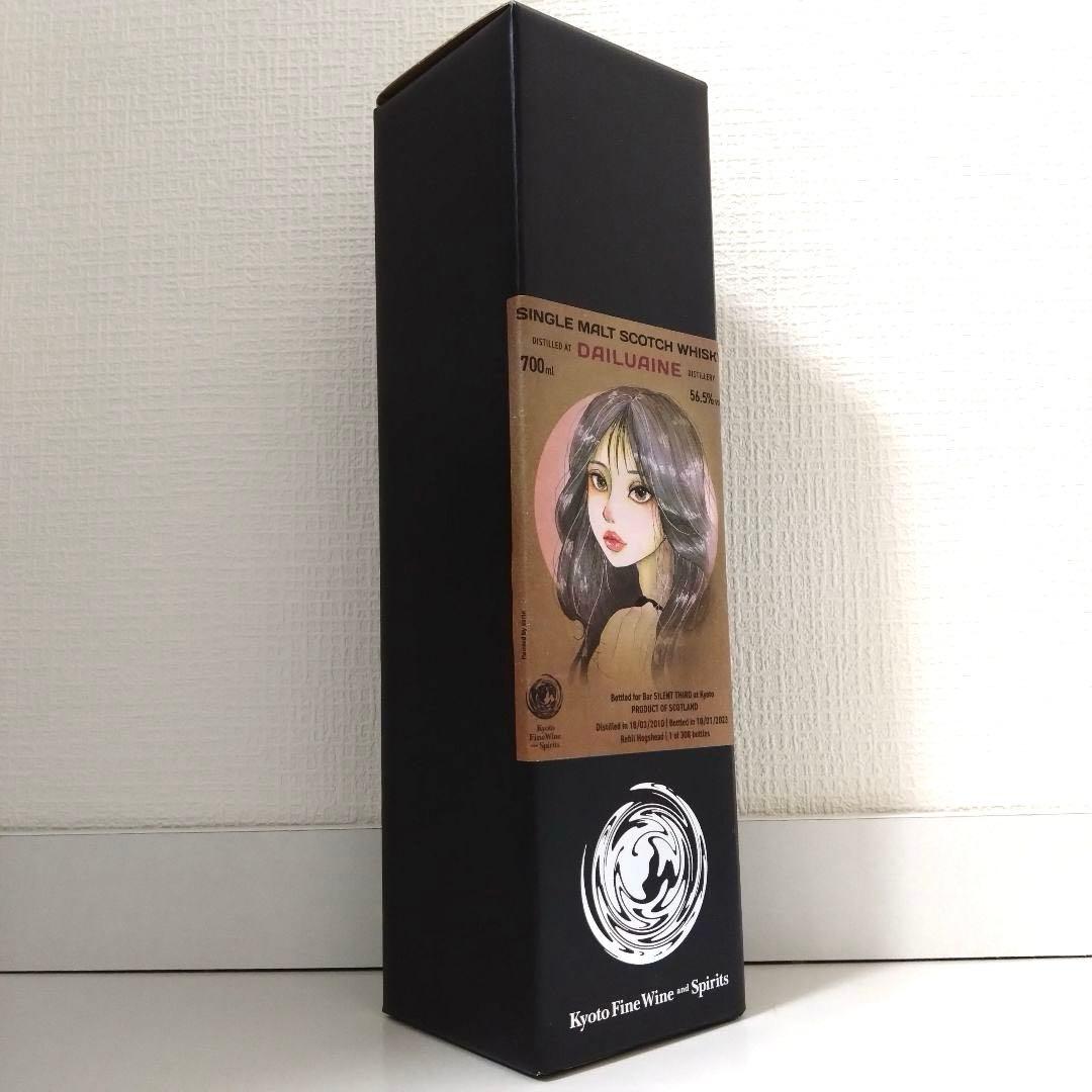 KFWSダルユーイン2010 12年 ※10万円までのウイスキー多数出品
