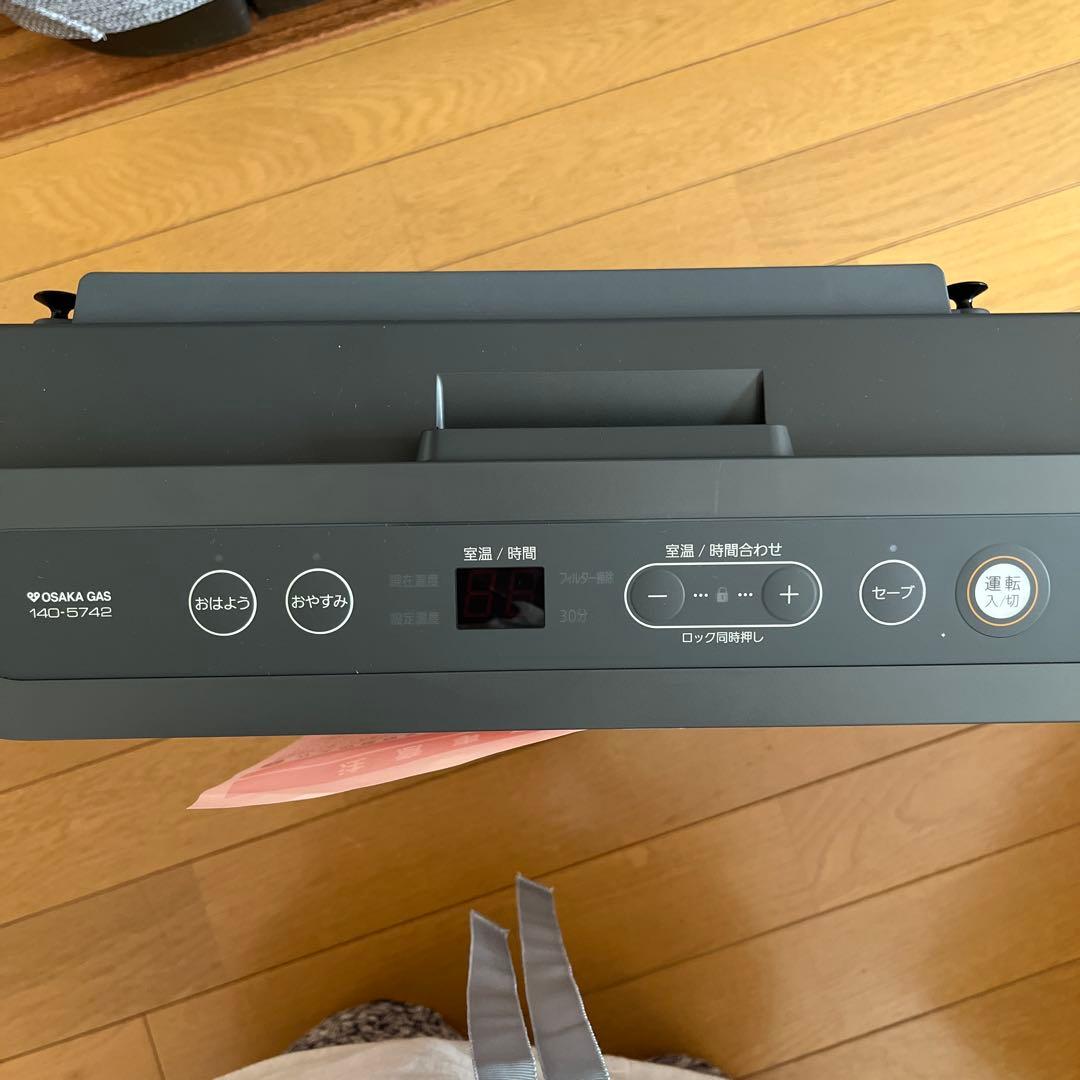 ガスファンヒーター 大阪ガス