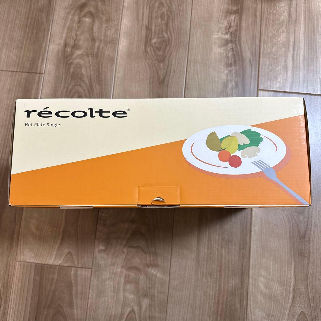 récolte ホットプレート シングル グリーン