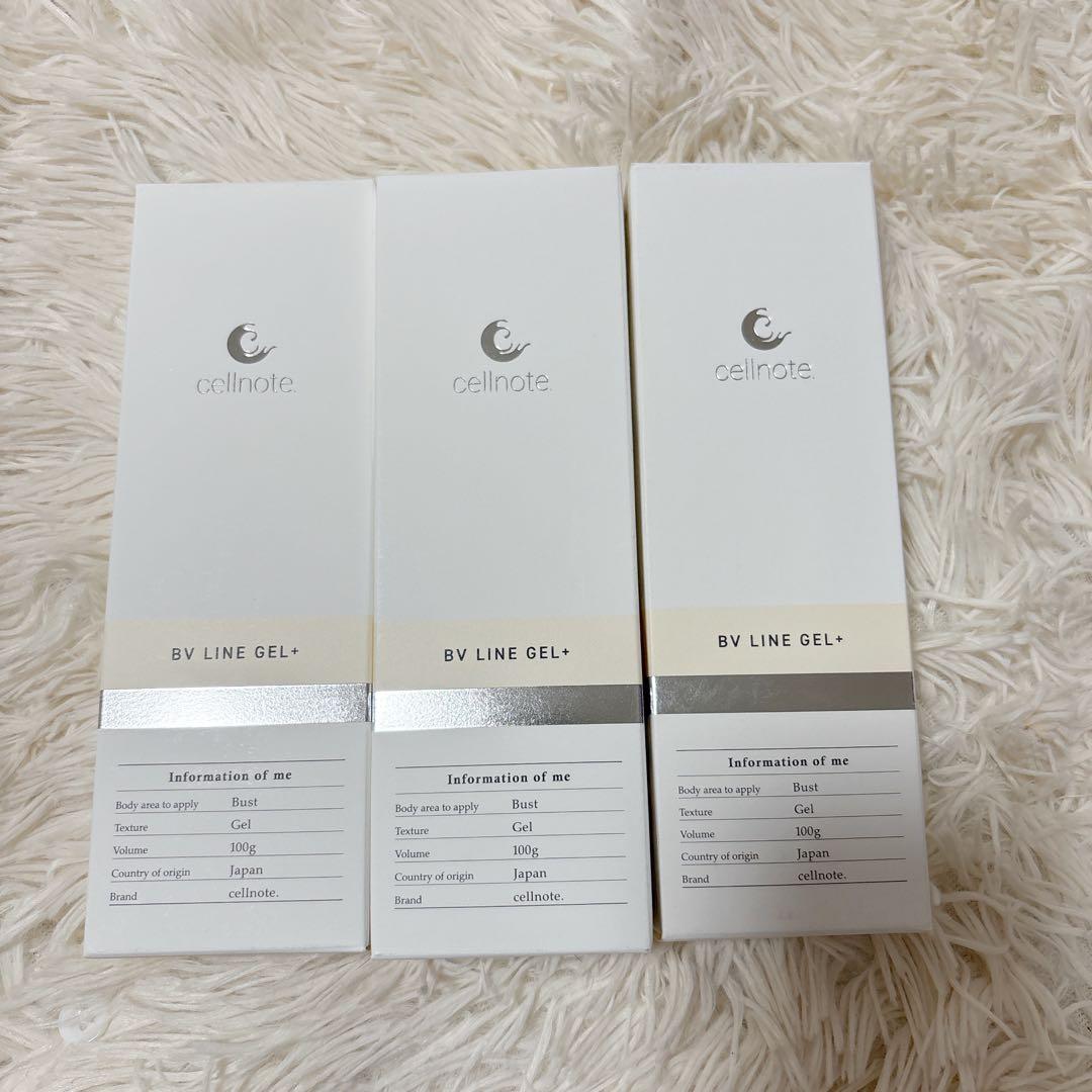cellnote BV LINE GEL+ 100g 3個セット