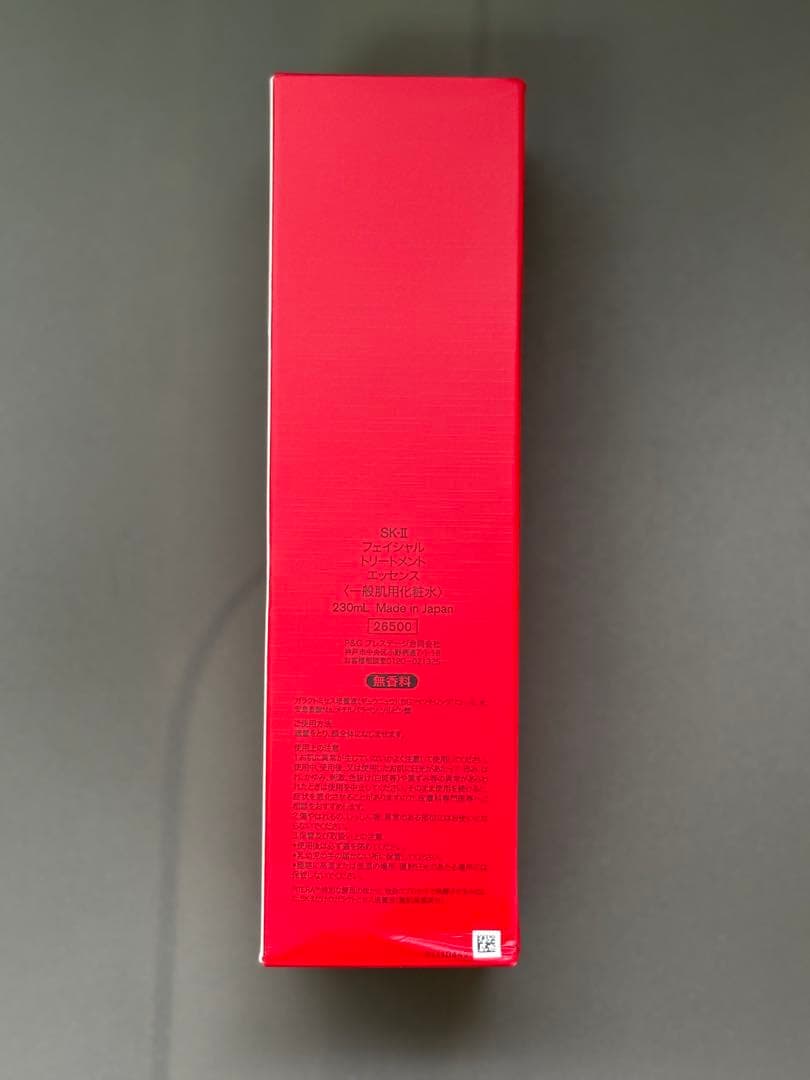 ✨SK-II✨フェイシャルトリートメントエッセンス✨230ml ✨No2059