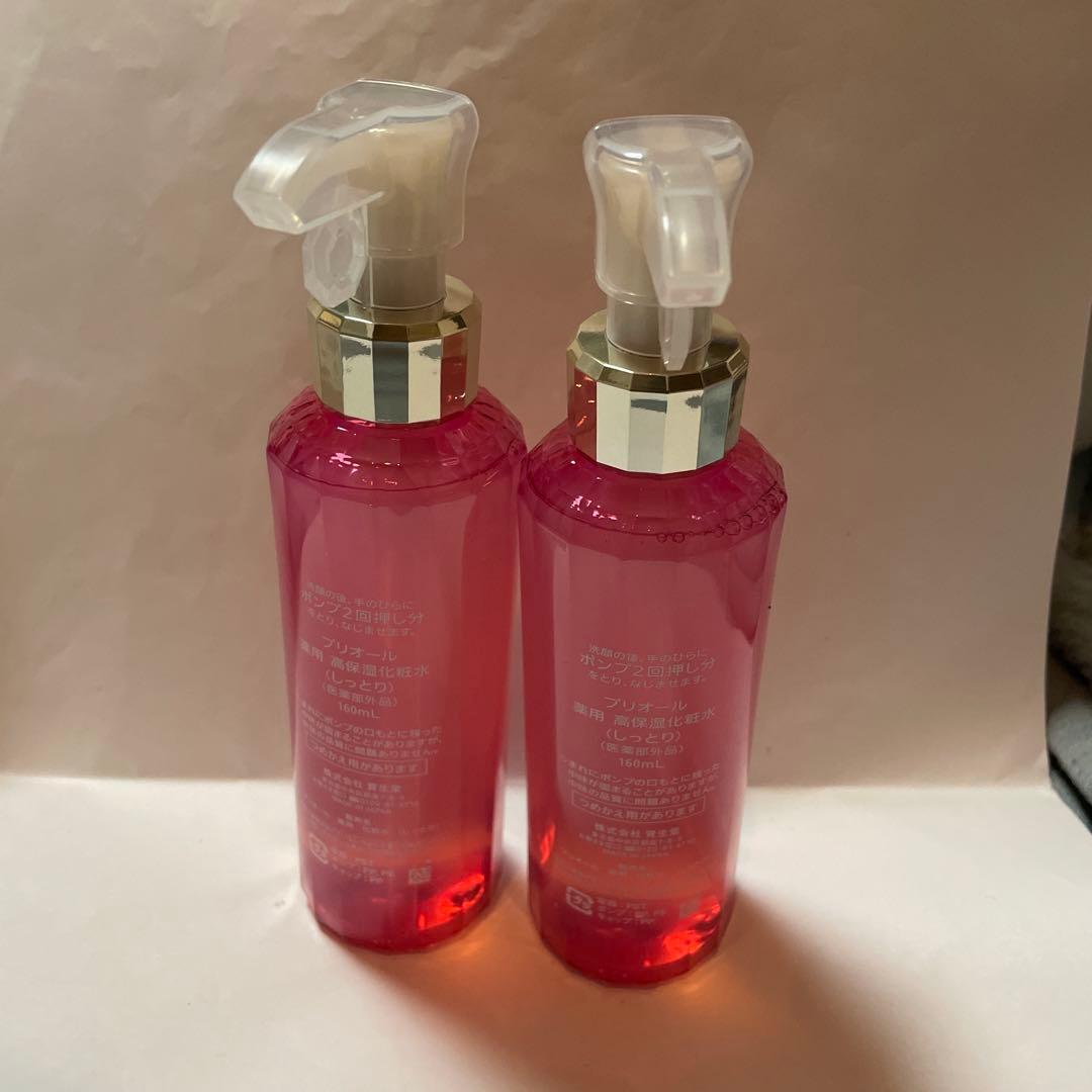 プリオール　薬用　高保湿化粧水〈しっとり〉2個セット•高保湿乳液2個セット計4個