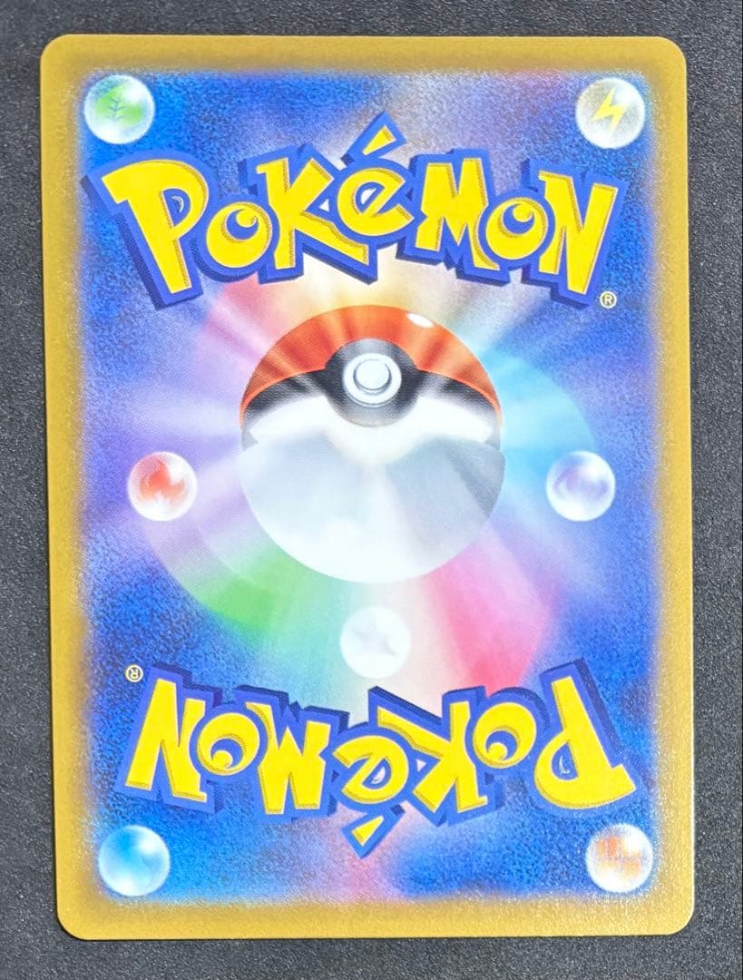 モンスターボール　UR 25th ポケモンカード
