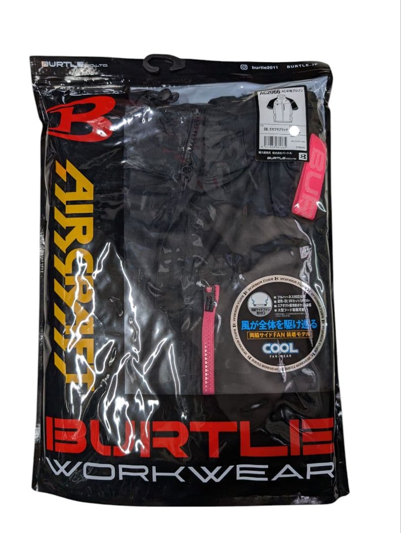 BURTLE　AC2066　半袖空調服サイドファン　XXL