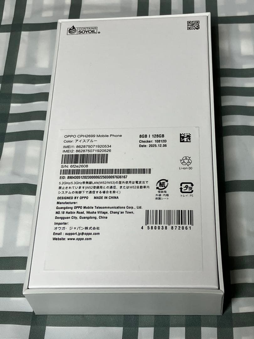 ★新品・未使用★OPPO Reno 13A アイスブルー SIMフリー