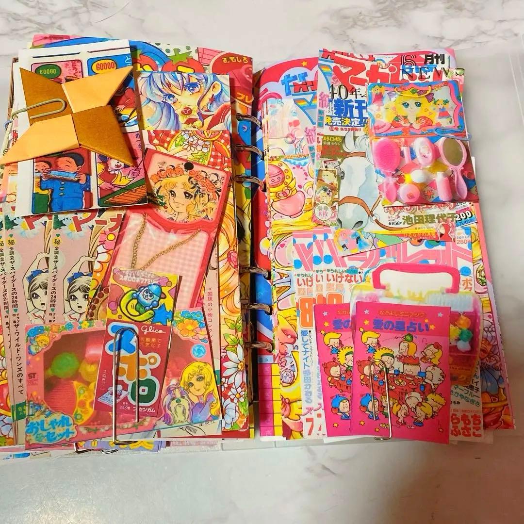 たっぷり昭和レトロおすそ分けファイルおもちゃ箱の様な♡ジャンクジャーナル