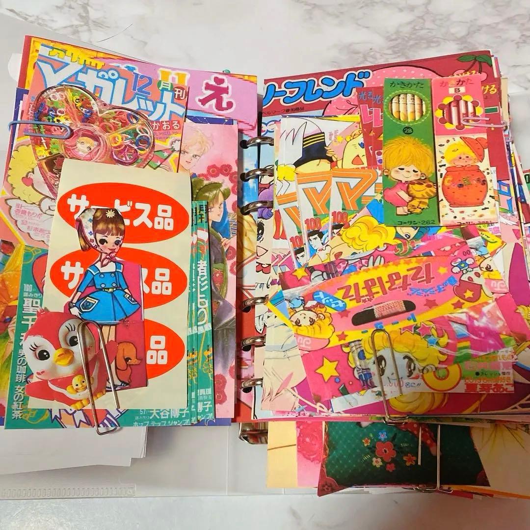 たっぷり昭和レトロおすそ分けファイルおもちゃ箱の様な♡ジャンクジャーナル