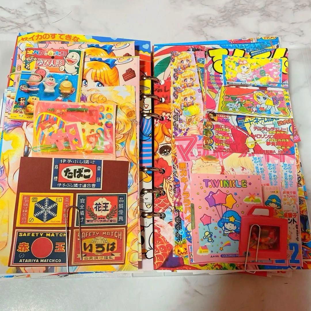 たっぷり昭和レトロおすそ分けファイルおもちゃ箱の様な♡ジャンクジャーナル