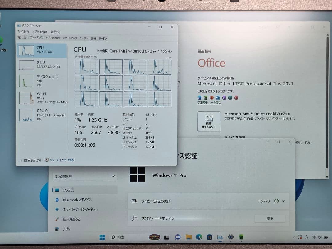 Panasonic Let's note SV9 i7 vPro WAN内蔵