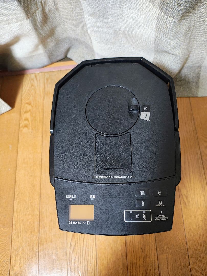 タイガー 魔法瓶 PIM-G220 2.2L 電気ポット