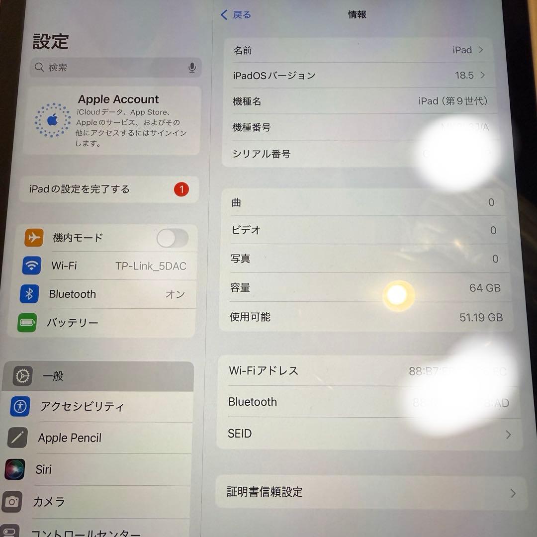 【極美品】電池新品級 iPad9第9世代64GB WIFIモデル