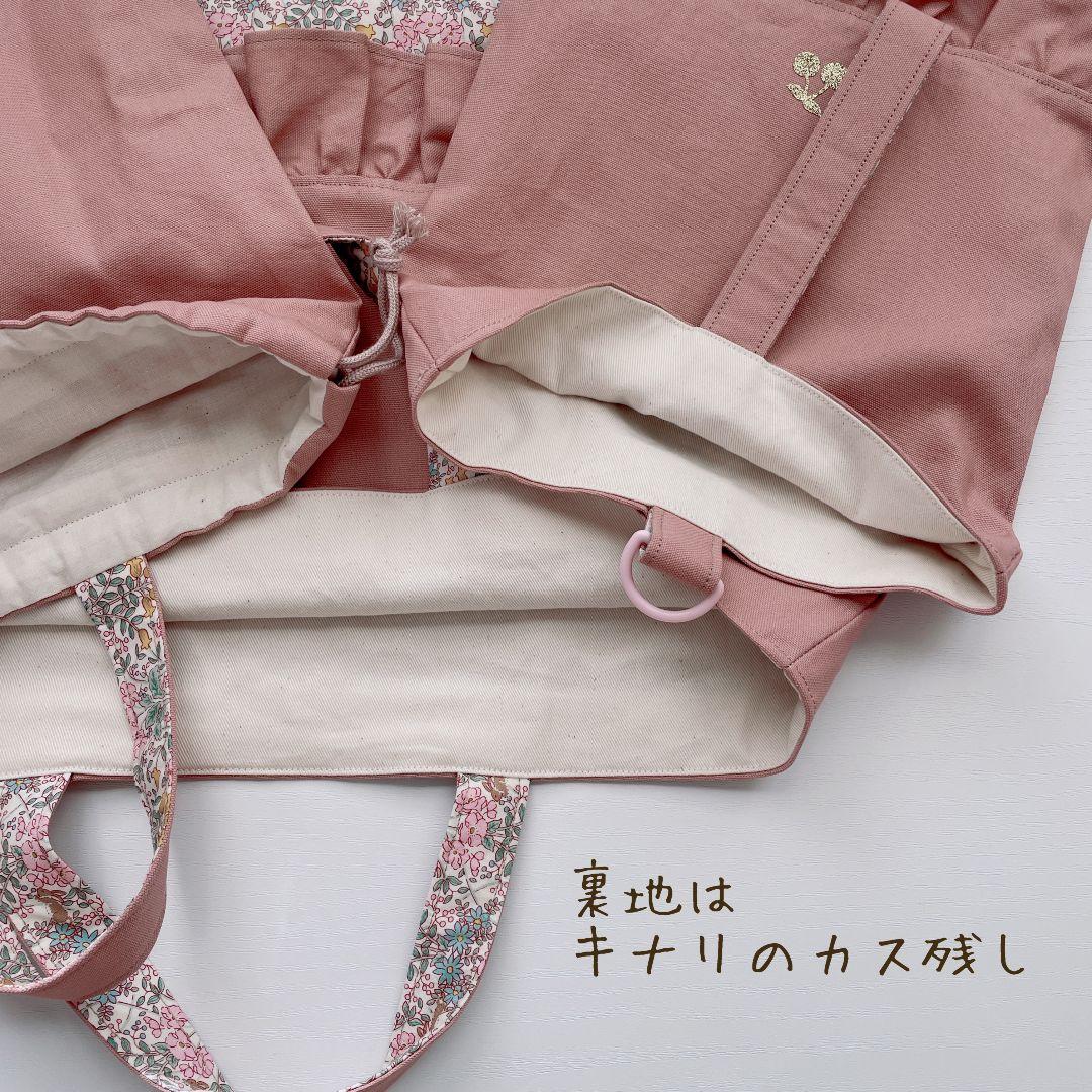 ♡くーちゃん♡入園入学セット　ハンドメイド　女の子　上履き袋