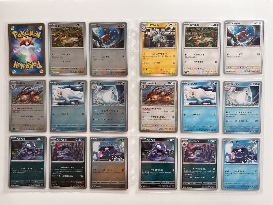 ポケモンカード ポケカ 151 SV2a モンボミラー SR RR まとめ売り