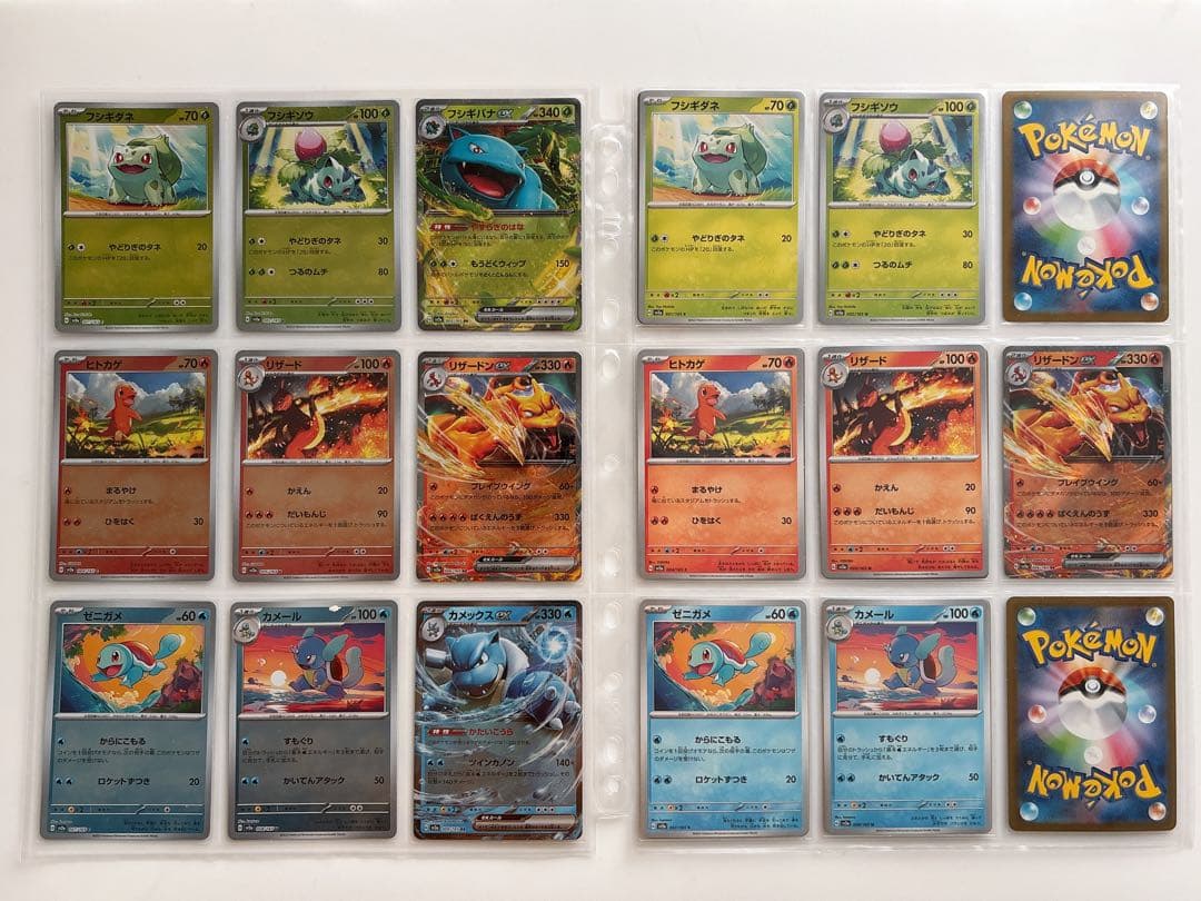 ポケモンカード ポケカ 151 SV2a モンボミラー SR RR まとめ売り