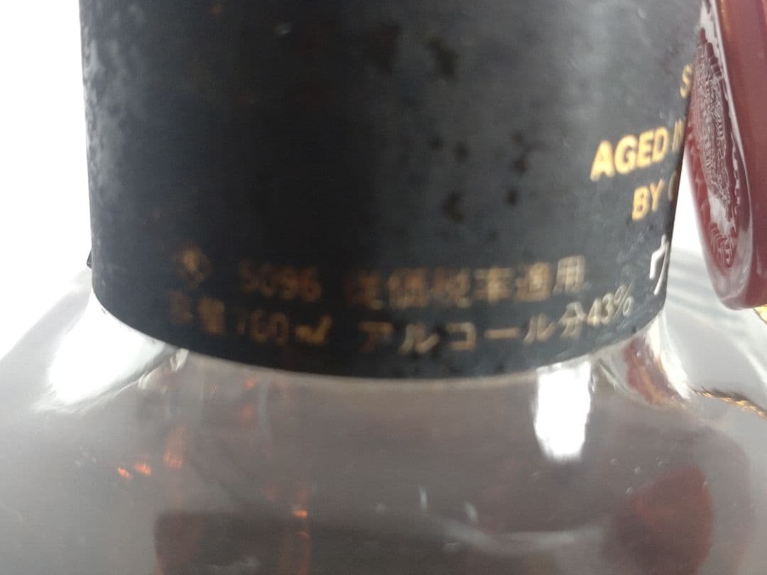 KINGSLAND ニッカウイスキー 特級 2本セット