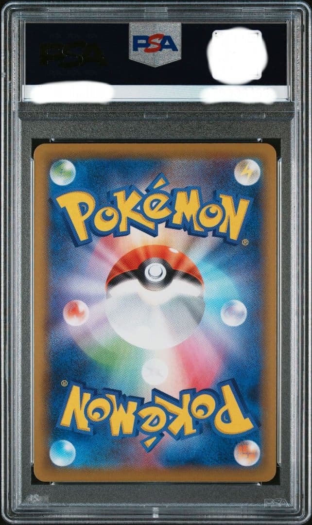 【PSA10】ミュウV SR S8 ポケモンカード フュージョンアーツ #105